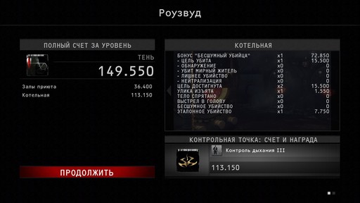 Hitman: Absolution - Прохождение. Часть 1 - Роузвуд